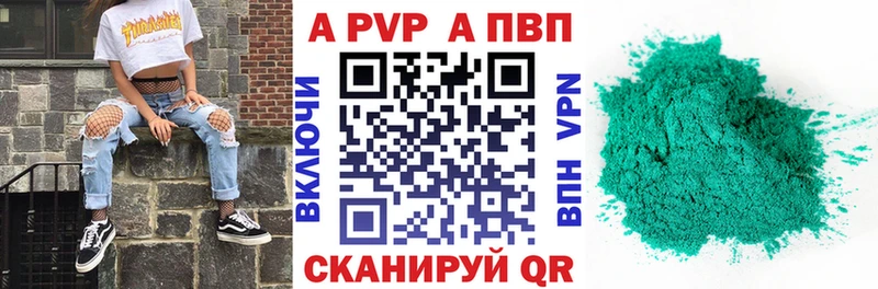 Какие есть наркотики Яблоновский Альфа ПВП Меф мяу мяу Канабис