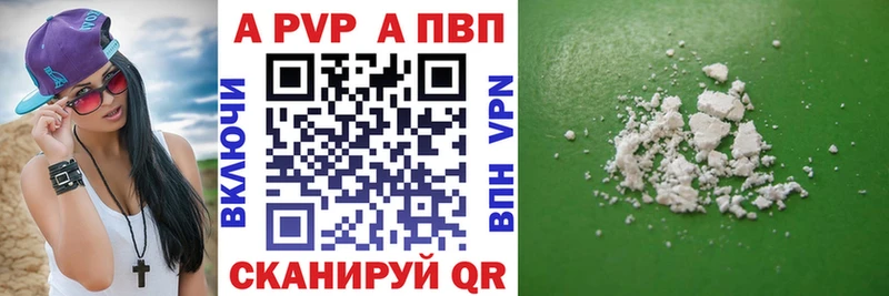 где продают   hydra онион  A-PVP Соль  Яблоновский 
