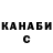 Канабис White Widow MariaSin
