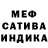 МЕТАДОН кристалл Marina Sadovsky
