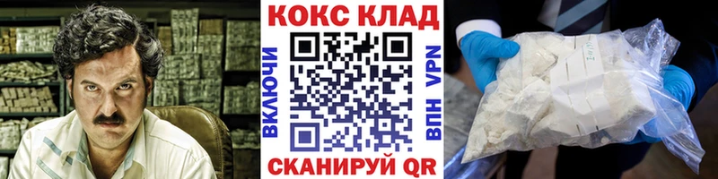 Cocaine Колумбийский  Яблоновский 