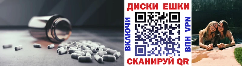 закладка  Яблоновский  ссылка на мегу маркетплейс  нарко площадка наркотические препараты  Ecstasy mix 
