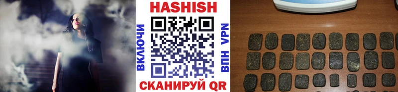 купить   Яблоновский  Гашиш Premium 