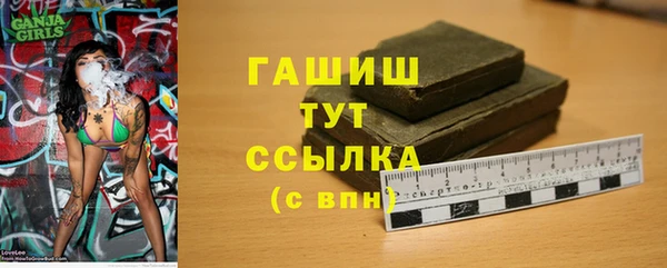 apvp Володарск