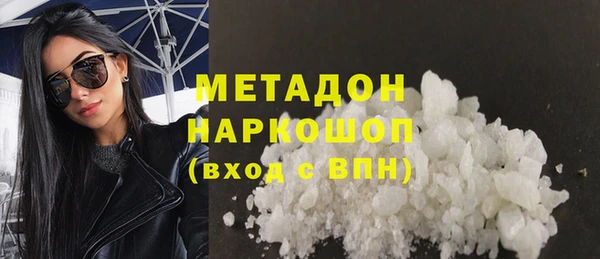 apvp Володарск