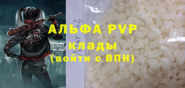 кокаин перу Волоколамск