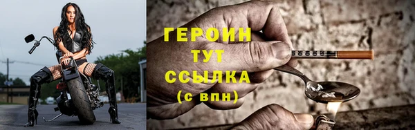 кокаин перу Волоколамск
