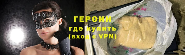 кокаин перу Волоколамск