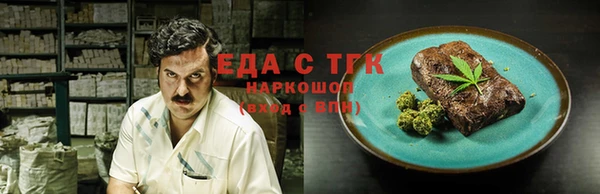 кокаин перу Волоколамск