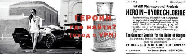 кокаин перу Волоколамск