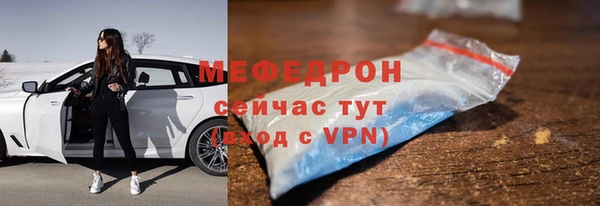 каннабис Волосово