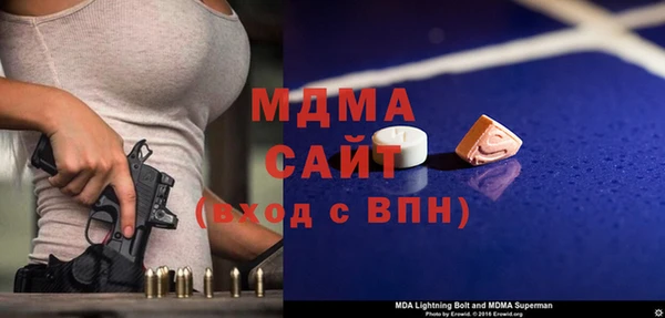 кокаин перу Волоколамск
