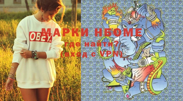 apvp Володарск