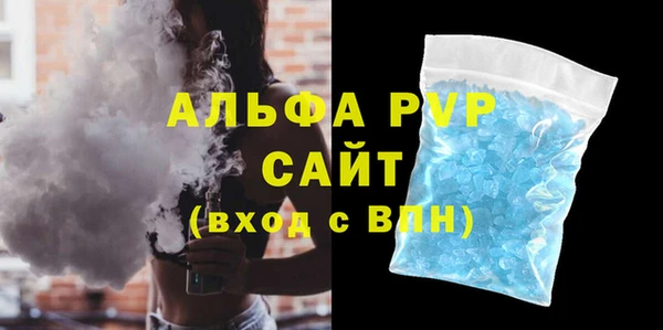 каннабис Волосово