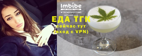 кокаин перу Волоколамск