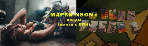 кокаин перу Волоколамск