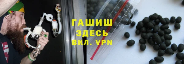 каннабис Волосово
