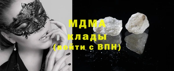 каннабис Волосово