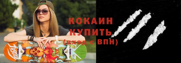 кокаин перу Волоколамск