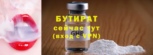 каннабис Волосово