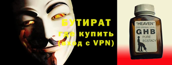 каннабис Волосово