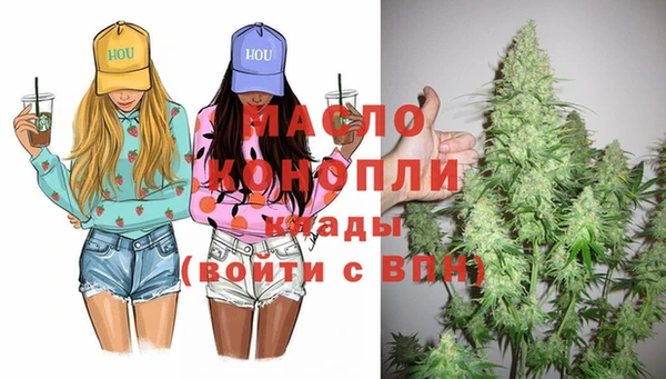 каннабис Волосово