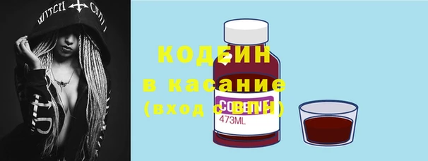 каннабис Волосово