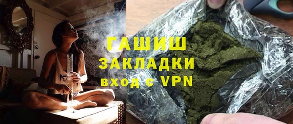 кокаин перу Волоколамск