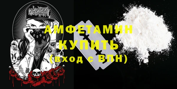 каннабис Волосово