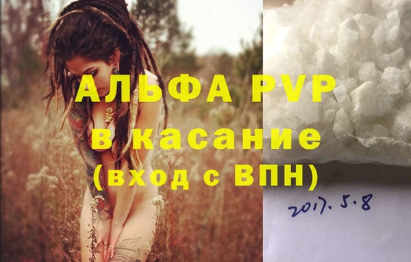 apvp Володарск