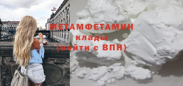 каннабис Волосово