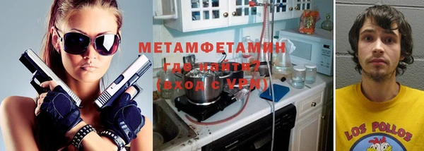 кокаин перу Волоколамск