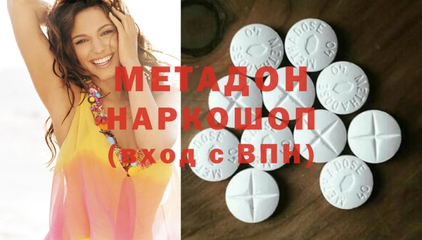 каннабис Волосово