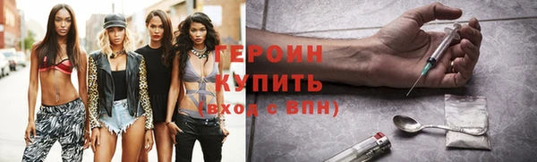 каннабис Волосово