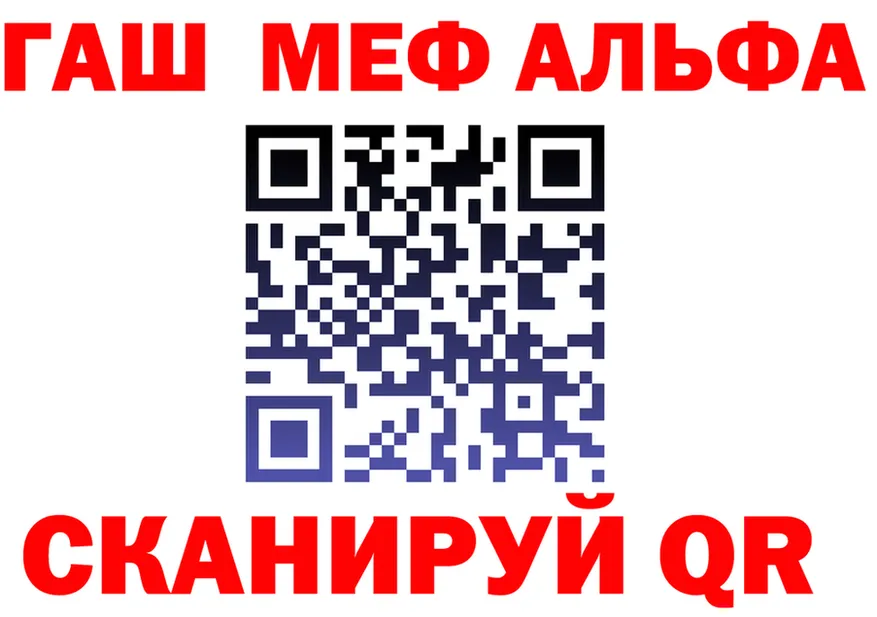 АМФ VHQ вход это гидра Яблоновский