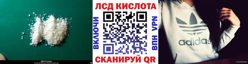 LSD-25 экстази ecstasy  сколько стоит  Яблоновский 
