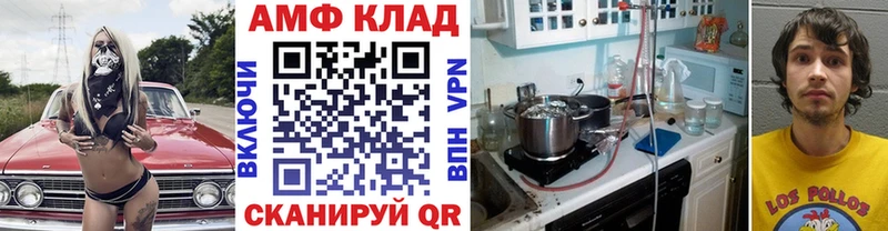 МЕТАМФЕТАМИН винт  продажа наркотиков  площадка телеграм  Яблоновский 