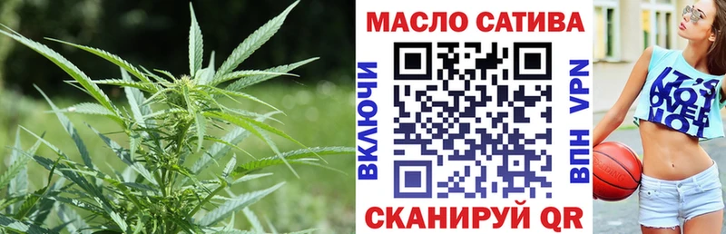 Дистиллят ТГК THC oil  Яблоновский 